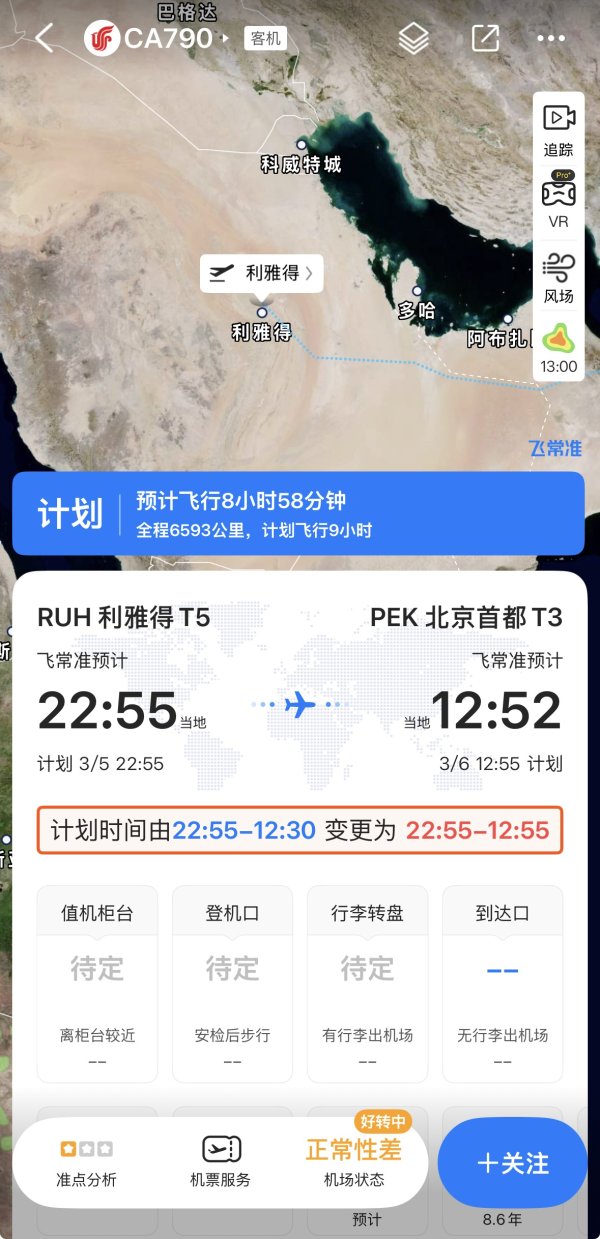 友邦保险：董事会批准新一轮金额17.43亿美元股份回购计划