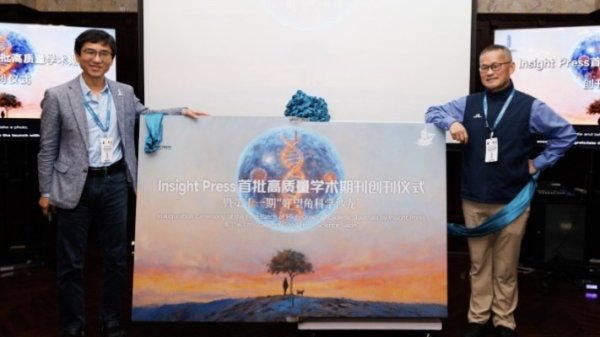 稀土永磁概念盘中拉升