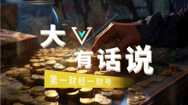 外交部谈美伊在巴基斯坦谈判：是朝有利于局势缓和方向迈出的一步