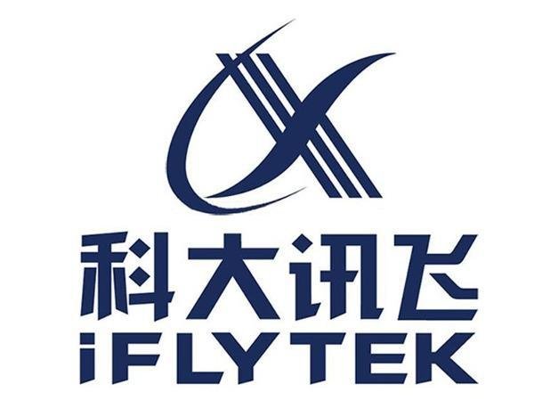 科大讯飞等入股量智开物科技公司