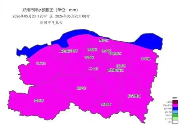 局部累计降水量150毫米！郑州发布暴雨、大风和强对流天气灾害风险提示
