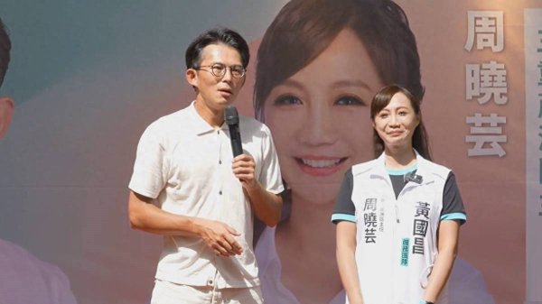 黄国昌亲信被征召引基层不满？民众党澄清：背后缘由相关人等心知肚明