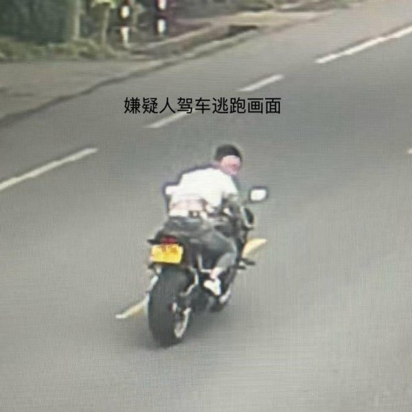 摩托被“试”走之后 警方31小时跨省追击