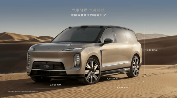 李斌：蔚来建成充换电站8903座 第五代换电站Q3部署