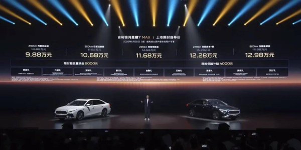 吴迎秋：10万元级车又出了个标杆
