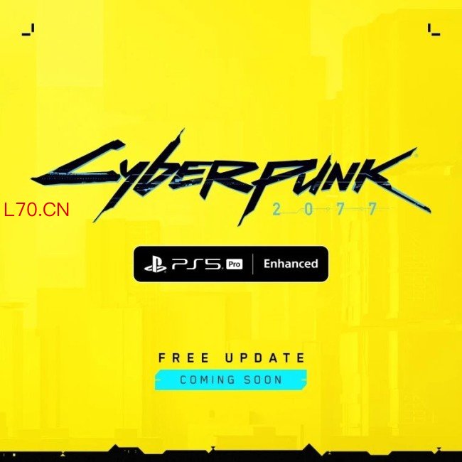 CDPR宣布推出《赛博朋克2077》PS5 Pro版更新补丁