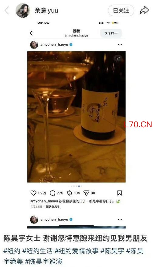 新人演员余意指控陈昊宇惯三 舆论风波引发热议