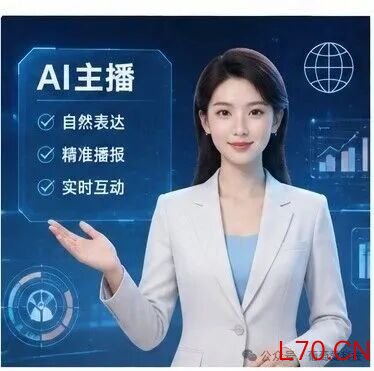 湖南广电 AI播新闻