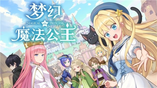 2天10万份！《梦幻魔法公主》Steam好评率高达97%，首发仅需38.4元