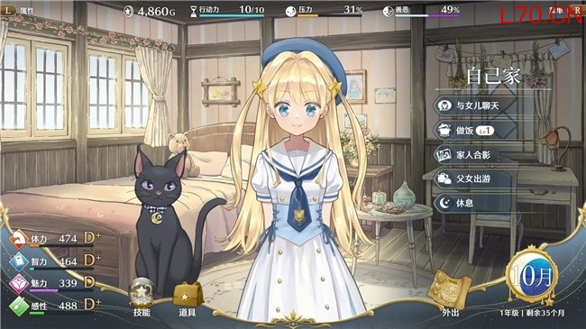 2天10万份！《梦幻魔法公主》Steam好评率高达97%，首发仅需38.4元