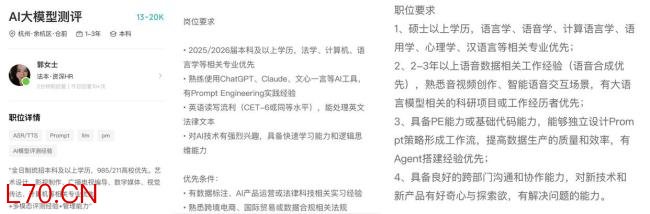 浪潮之中的文科生和被看见的文科价值 AI时代的文科新机遇
