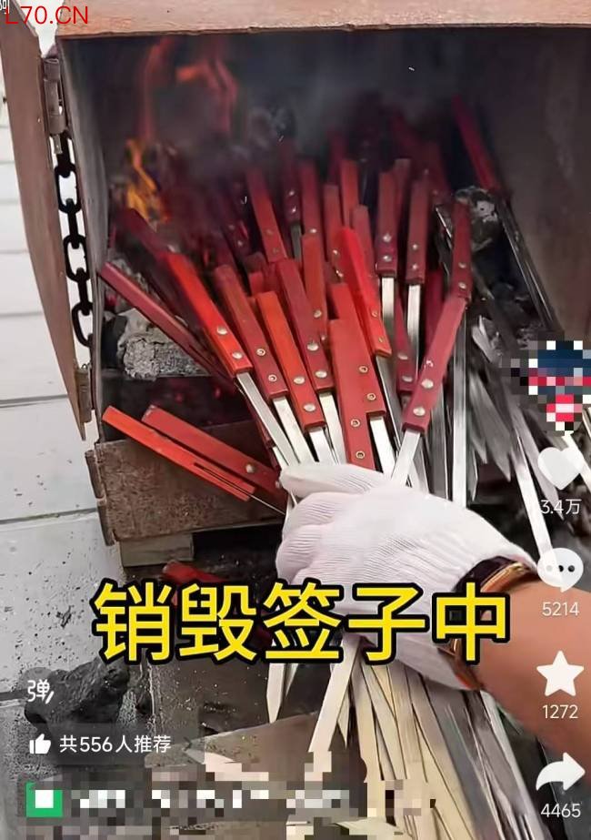 用烧烤签给狗撸串顾客账号已私密