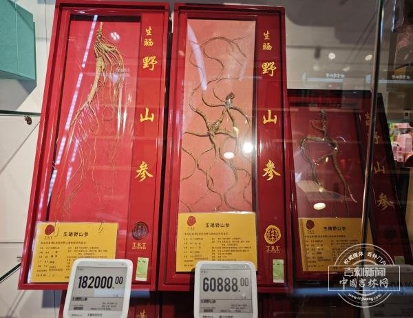 新发路观察・两会特别报道 ｜在北京超市里，挖到了吉林的“参”藏惊喜