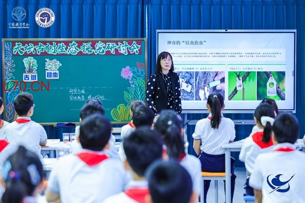 生态文明教育一体化课程展示。校方供图