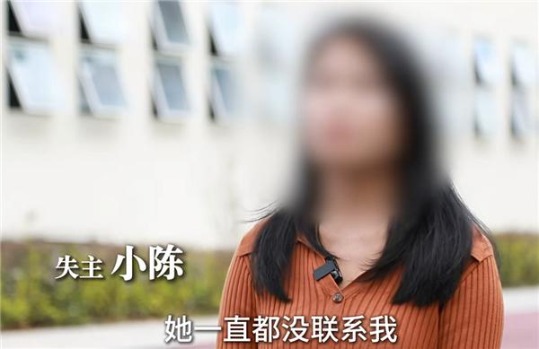 女子捡6000元华为手机藏4个月失主靠定位找上门