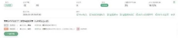 向AI证明“我不是AI”困扰用户：学生手写论文被判“人工智能生成内容”