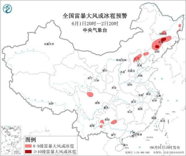 强对流天气蓝色预警: 吉林辽宁部分地区最大风力将超11级