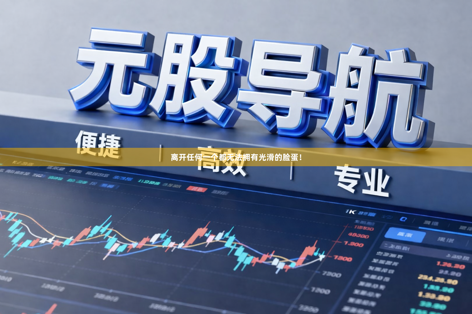 离开任何一个都无法拥有光滑的脸蛋！