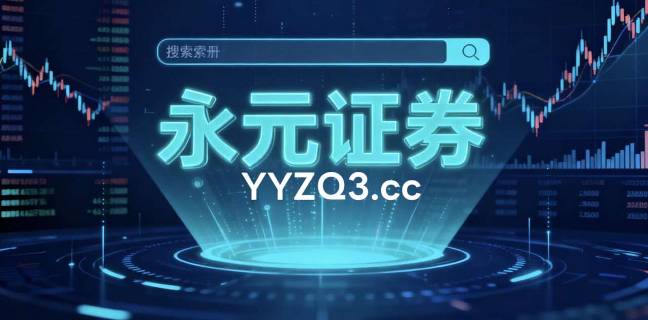 A股市场在存量博弈格局中中股票杠杆的数据观察常见误区