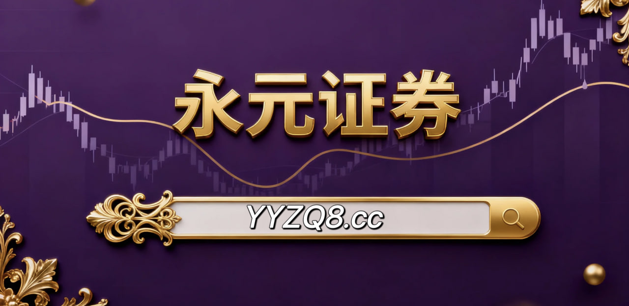 索菲亚：群核科技旗下的软件产品为公司终端合作使用的产品之一