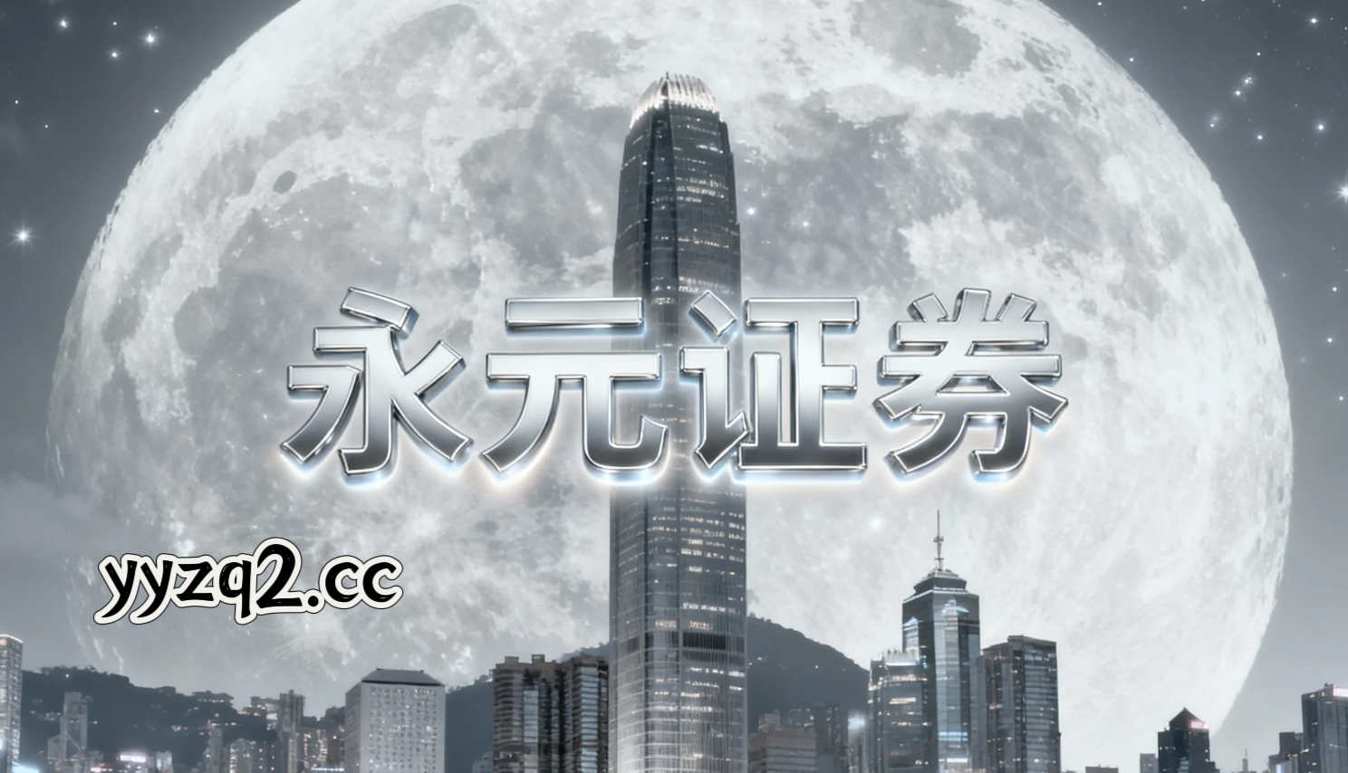 偏好热点题材轮动的交易者在港股市场运用正品配资平台的透明度与