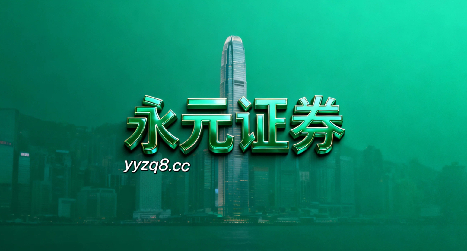 在在题材轮动加速期背景下阶段如何用好股票证券杠杆配资做黑天鹅